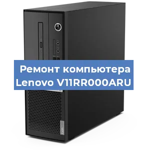 Замена ssd жесткого диска на компьютере Lenovo V11RR000ARU в Перми